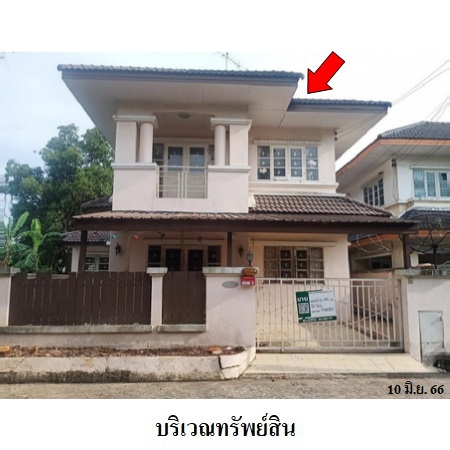 บ้านเดี่ยว  ธัญบุรี ปทุมธานี