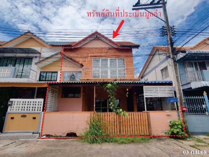 ทาวน์เฮาส์ สุรศักดิ์ ศรีราชา ชลบุรี