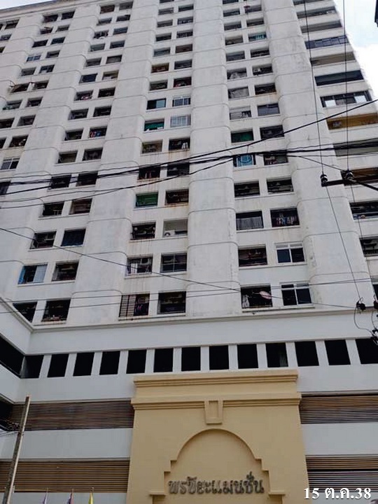 ห้องชุด  บางซื่อ กรุงเทพมหานคร